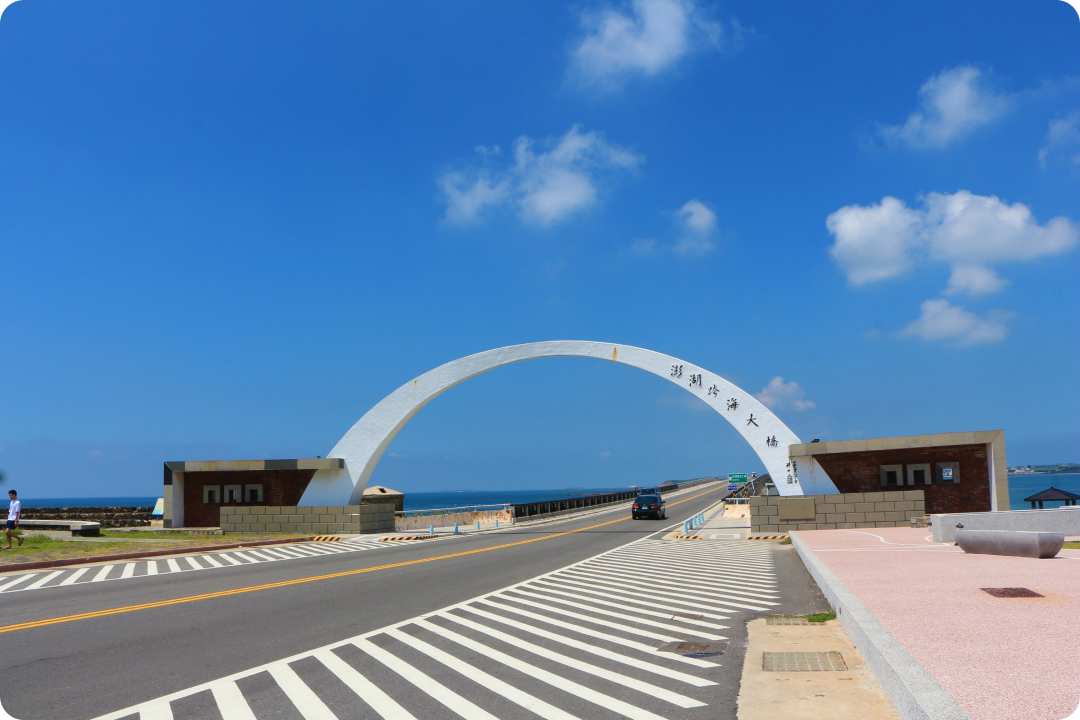 跨海大橋(西嶼端)